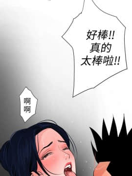 欲求王 ╱ Super Dick 1-134話 [完結]_0450