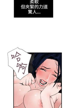 欲求王 ╱ Super Dick 1-134話 [完結]_0447