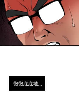 欲求王 ╱ Super Dick 1-134話 [完結]_0444