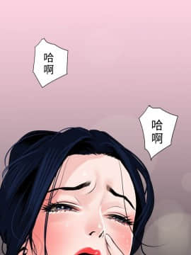 欲求王 ╱ Super Dick 1-134話 [完結]_0443