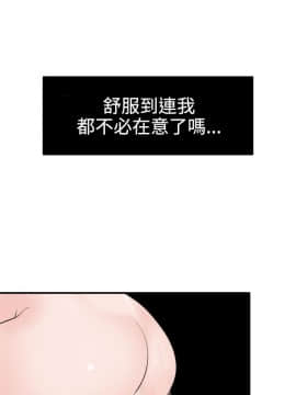 欲求王 ╱ Super Dick 1-134話 [完結]_0442