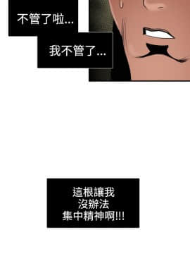 欲求王 ╱ Super Dick 1-134話 [完結]_0440