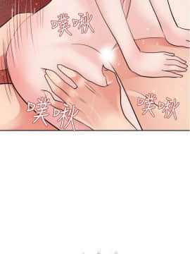 欲求王 ╱ Super Dick 1-134話 [完結]_0434