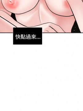 欲求王 ╱ Super Dick 1-134話 [完結]_0428