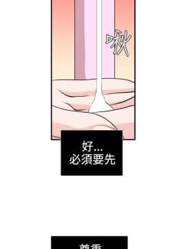欲求王 ╱ Super Dick 1-134話 [完結]_0420