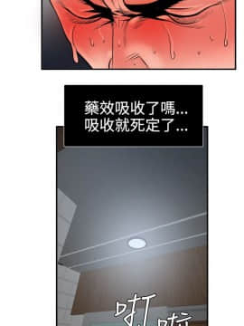 欲求王 ╱ Super Dick 1-134話 [完結]_0416