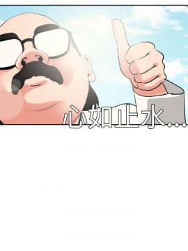 欲求王 ╱ Super Dick 1-134話 [完結]_0412