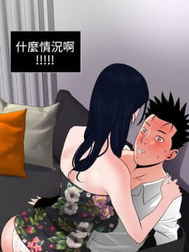 欲求王 ╱ Super Dick 1-134話 [完結]_0406