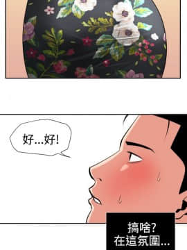 欲求王 ╱ Super Dick 1-134話 [完結]_0405