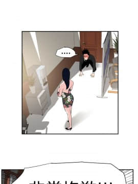 欲求王 ╱ Super Dick 1-134話 [完結]_0403
