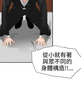 欲求王 ╱ Super Dick 1-134話 [完結]_0402