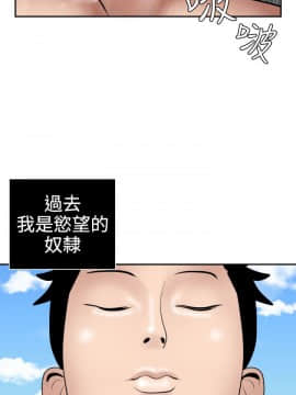 欲求王 ╱ Super Dick 1-134話 [完結]_0398