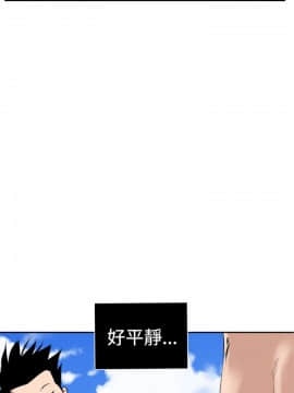 欲求王 ╱ Super Dick 1-134話 [完結]_0396