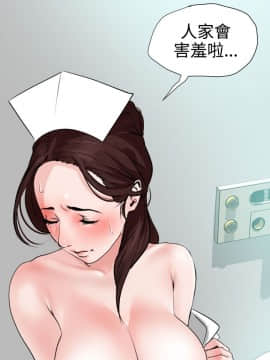 欲求王 ╱ Super Dick 1-134話 [完結]_0389