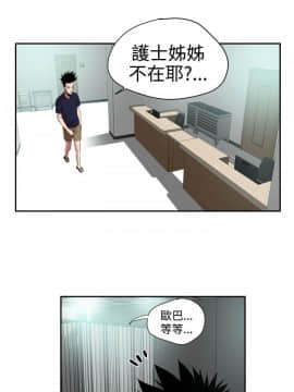 欲求王 ╱ Super Dick 1-134話 [完結]_0388