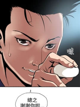 欲求王 ╱ Super Dick 1-134話 [完結]_0387