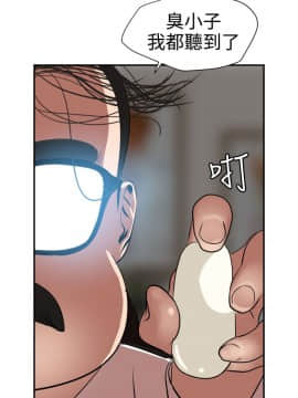欲求王 ╱ Super Dick 1-134話 [完結]_0385
