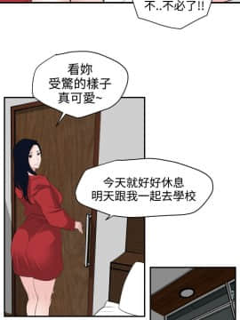 欲求王 ╱ Super Dick 1-134話 [完結]_0371