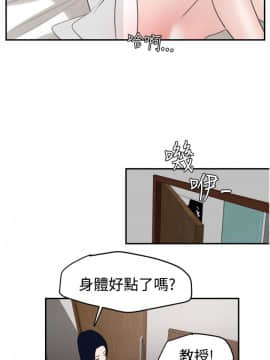 欲求王 ╱ Super Dick 1-134話 [完結]_0370