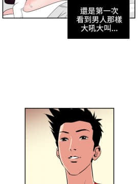 欲求王 ╱ Super Dick 1-134話 [完結]_0369