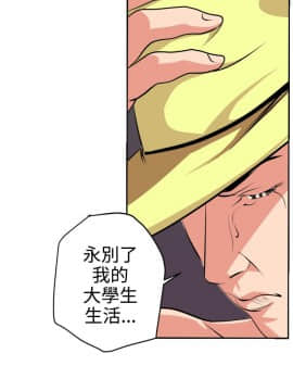 欲求王 ╱ Super Dick 1-134話 [完結]_0367
