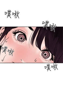 欲求王 ╱ Super Dick 1-134話 [完結]_0361
