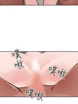 欲求王 ╱ Super Dick 1-134話 [完結]_0359