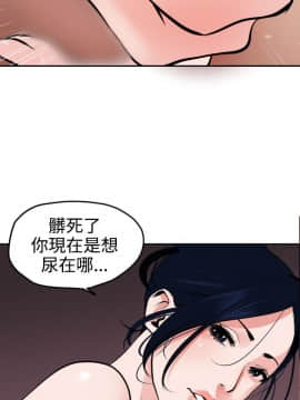 欲求王 ╱ Super Dick 1-134話 [完結]_0353