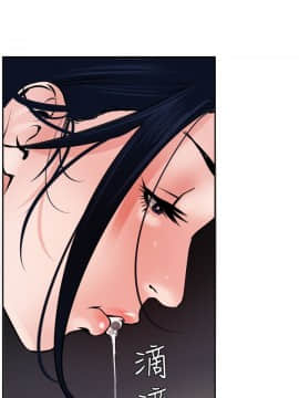 欲求王 ╱ Super Dick 1-134話 [完結]_0351