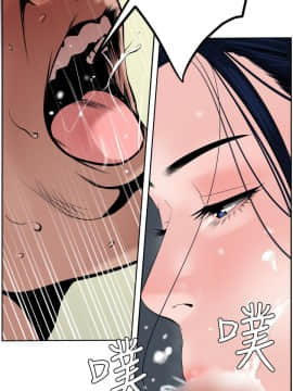 欲求王 ╱ Super Dick 1-134話 [完結]_0347