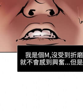 欲求王 ╱ Super Dick 1-134話 [完結]_0345