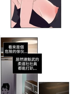 欲求王 ╱ Super Dick 1-134話 [完結]_0339