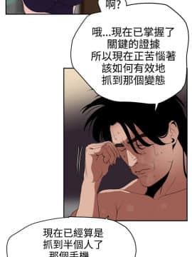 欲求王 ╱ Super Dick 1-134話 [完結]_0337