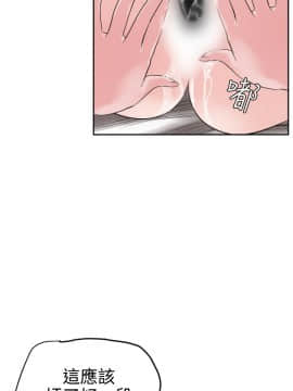 欲求王 ╱ Super Dick 1-134話 [完結]_0335