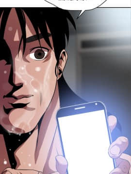 欲求王 ╱ Super Dick 1-134話 [完結]_0329