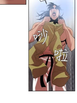 欲求王 ╱ Super Dick 1-134話 [完結]_0328