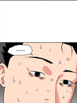 欲求王 ╱ Super Dick 1-134話 [完結]_0324