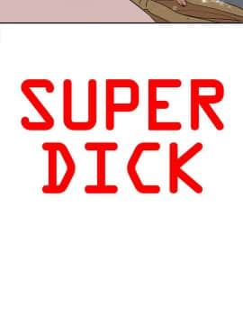 欲求王 ╱ Super Dick 1-134話 [完結]_0323