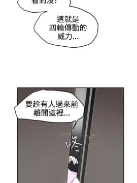 欲求王 ╱ Super Dick 1-134話 [完結]_0317