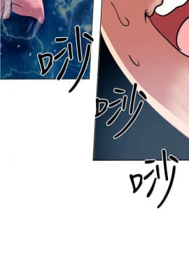 欲求王 ╱ Super Dick 1-134話 [完結]_0315