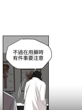 欲求王 ╱ Super Dick 1-134話 [完結]_0313