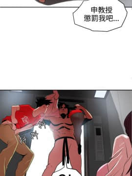 欲求王 ╱ Super Dick 1-134話 [完結]_0307