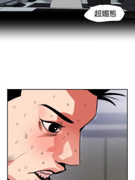 欲求王 ╱ Super Dick 1-134話 [完結]_0304