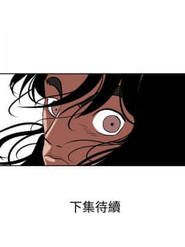 欲求王 ╱ Super Dick 1-134話 [完結]_0297