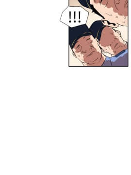 欲求王 ╱ Super Dick 1-134話 [完結]_0296