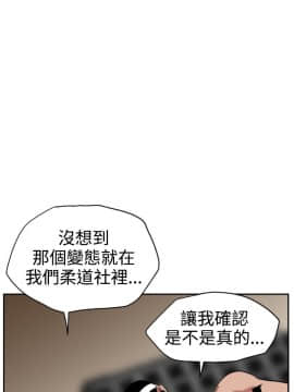 欲求王 ╱ Super Dick 1-134話 [完結]_0293
