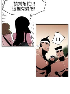 欲求王 ╱ Super Dick 1-134話 [完結]_0292