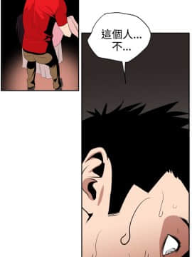欲求王 ╱ Super Dick 1-134話 [完結]_0285