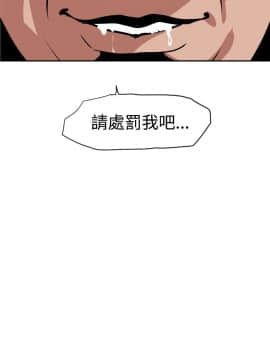 欲求王 ╱ Super Dick 1-134話 [完結]_0284