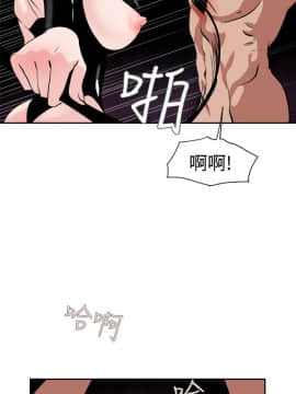 欲求王 ╱ Super Dick 1-134話 [完結]_0276